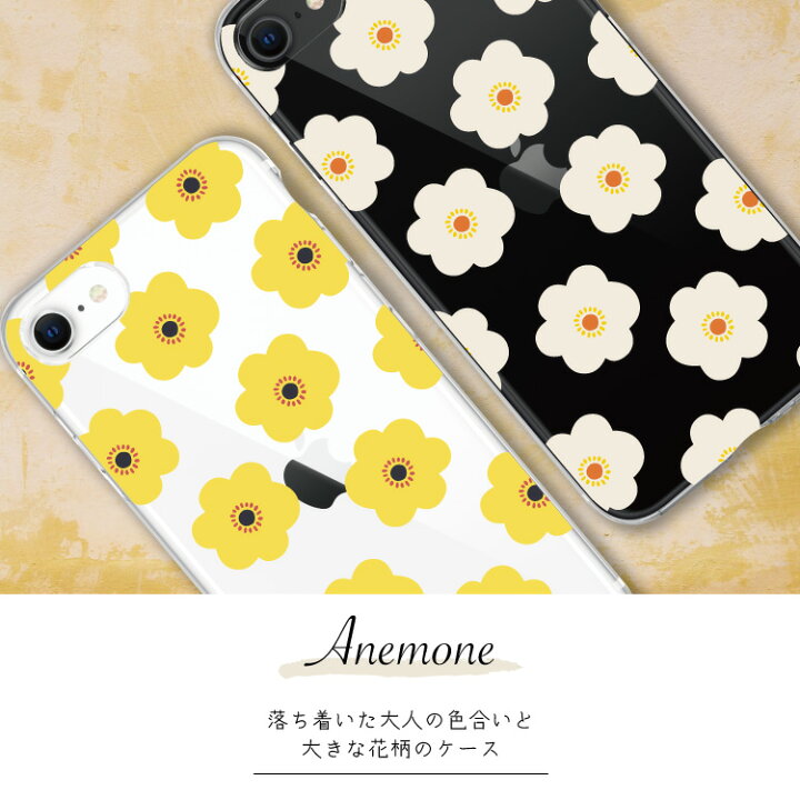 楽天市場】iphone16 クリアケース iphone16pro iphone ケース クリア 