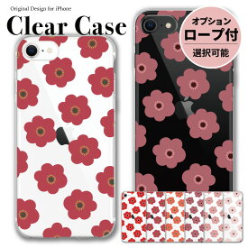 iPhoneケース スマホショルダー ストラップ iPhone15 ケース ハードケース iPhone14 iPhone13 iPhoneSE 第二世代 第三世代 iPhone12 11 XR XS X 8 7 iPhone ハード 赤 レッド オレンジ 花柄 モダン 北欧風 大きい花柄