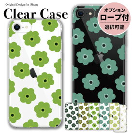 楽天市場 マリメッコ Iphone12の通販 楽天市場 マリメッコ Iphone12の通販