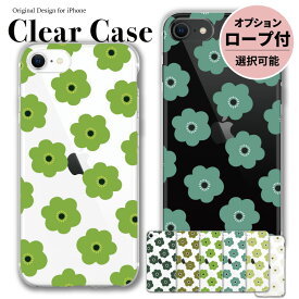 iPhoneケース スマホショルダー ストラップ iPhone15 ケース ハードケース iPhone14 iPhone13 iPhoneSE 第二世代 第三世代 iPhone12 11 XR XS X 8 7 iPhone ハード 緑 グリーン 花柄 モダン 北欧風 大きい花柄