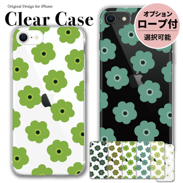 楽天市場】iphone16 クリアケース iphone16pro iphone ケース クリア 
