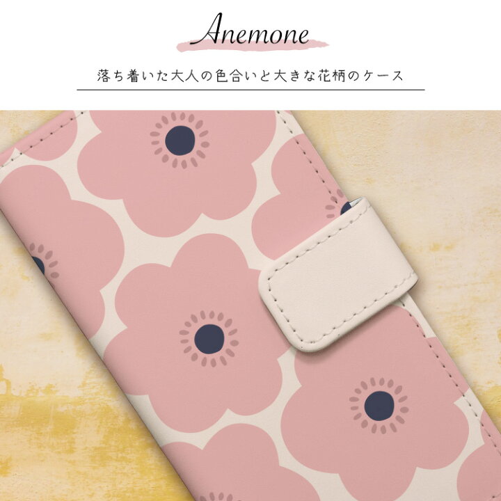 Iphone 全機種対応 11 Iphone11 Iphone12 Iphone13 Se さくら アネモネ ケース ハードケース ピンク マリメッコ風 桜 花柄 有名な Iphone13