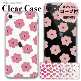 楽天市場 マリメッコ Iphone Se クリアケースの通販 楽天市場 マリメッコ Iphone Se クリアケースの通販