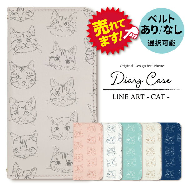 iphone ケース 手帳型 iphoneケース スマホケース iPhone17 iPhone17e iPhone17pro iPhone16e Air iphone16 iPhone16pro iphone15 iphone14 iPhoneSE iPhone13 15pro air 猫 猫柄 ピンク 線画 アイフォン12 アイフォンSE