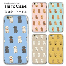 楽天市場 プードル Iphone11の通販