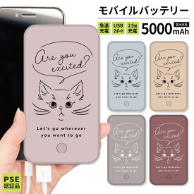 モバイルバッテリー 軽量 iPhone 薄型 5000mAh 持ち運び電池 災害 充電器 USB 充電 スマホ 電池 バッテリー 携帯充電器 iPhone iPad Android ピンク ワインレッド 猫 ねこ おしゃれ ロゴ 英字 かわいい 線画 シンプル