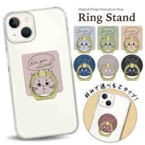 �X�}�z�����O �z�[���h�����O �����O�X�^���h �X�}�z �����O �X�^���h �z���_�[ �S�[���h �V���o�[ �X�}�[�g�t�H�� iPhone �A�C�t�H�� �A���h���C�h galaxy Xperia �S�@��Ή� �����h�~ �s���N �� 