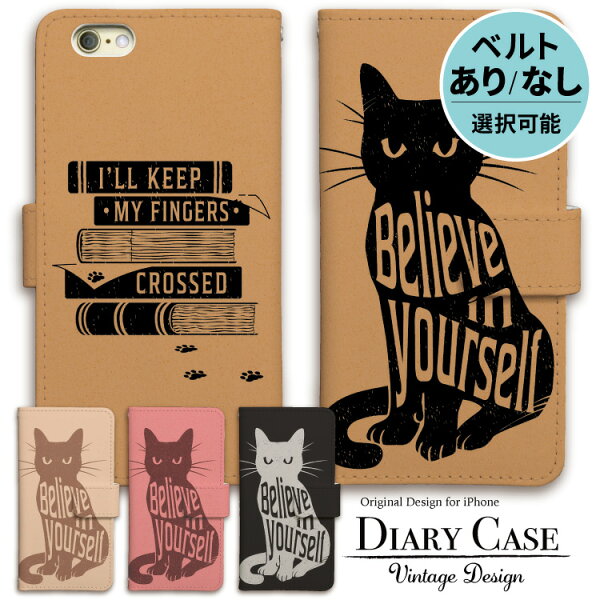 iphone ケース 手帳型 iphoneケース スマホケース iPhone17 iPhone17e iPhone17pro iPhone16e Air iphone16 iPhone16pro iphone15 iphone14 iPhoneSE iPhone13 15pro air 黒 ブラック 英字 イニシャル アルファベット ロゴ 猫 ねこ ネコ