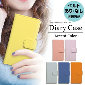 iphone ケース 手帳型 iphoneケース スマホケース iPhone17 iPhoneAir iPhone17pro iPhone16e Air iphone16 iPhone16pro iphone15 iphone14 iPhoneSE iPhone13 15pro グレー オレンジ ブルー 青色 イエロー 黄色 ピンク ラベンダー