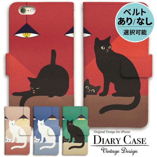 iphone ケース 手帳型 iphoneケース スマホケース iPhone17 iPhone17e iPhone17pro iPhone16e Air iphone16 iPhone16pro iphone15 iphone14 iPhoneSE iPhone13 15pro air ピンク ブルー シルエット 猫 ねこ ネコ