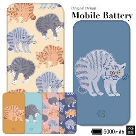 モバイルバッテリー 軽量 iPhone 薄型 5000mAh 持ち運び電池 災害 充電器 USB 充電 スマホ 電池 バッテリー 携帯充電器 iPhone iPad Android 青 ブルー 猫 ねこ ネコ 個性的 威嚇 かわいい