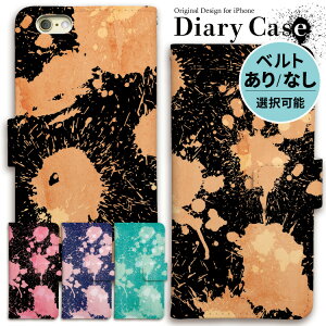 yX[p[Z[zz iphone P[X 蒠^ iphoneP[X X}zP[X iPhone17 iPhoneair iPhone17pro iPhone16e iphone16 iPhone16pro iphone15 iphone14 iPhoneSE iPhone13 15pro mini pro max  ubN x[W Xvb