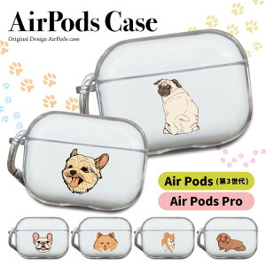 AirPodsProJo[ AirPodsJo[ GA[|bYv GA[|bY P[X AirPodsProP[X GA|bYv 킢  NA 3 یP[X P[X Jri NAP[X   V