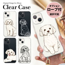 楽天市場】マルチーズ（ケース・カバー｜スマートフォン・携帯電話 