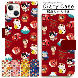 !!スーパーセール半額!! iphone ケース 手帳型 iphoneケース スマホケース iPhone17 iPhone17e iPhone17pro iPhone16e iphone16 iPhone16pro iphone15 iphone14 iPhoneSE iPhone13 15pro max air 赤 紺色 和風 招き猫 張子犬 縁起 赤べこ 富士山 かわいい
