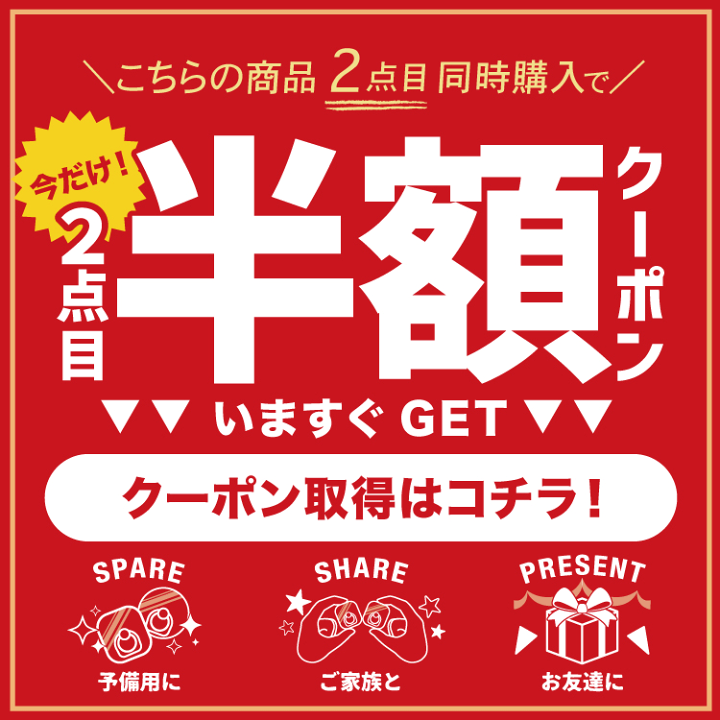 楽天市場】【2個目半額】 スマホリング スマホ リング スマホリング