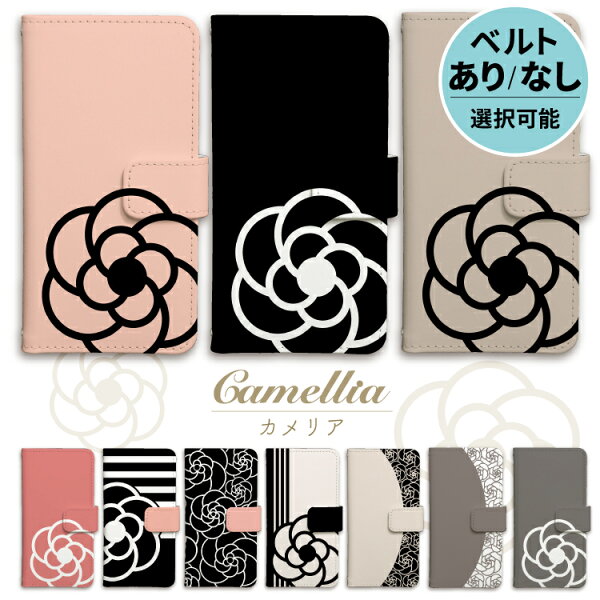 iphone ケース 手帳型 iphoneケース スマホケース iPhone17 iPhone17e iPhone17pro iPhone16e iphone16 iPhone16pro iphone15 iphone14 iPhoneSE iPhone13 15pro max air カメリア 椿 ツバキ 花柄 ベージュ