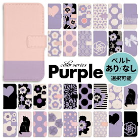 iphone ケース 手帳型 iphoneケース スマホケース iPhone17 iPhoneAir iPhone17pro iPhone16e Air iphone16 iPhone16pro iphone15 iphone14 iPhoneSE iPhone13 15pro 北欧 紫 パープル くすみカラー リボン 花柄 かわいい おしゃれ