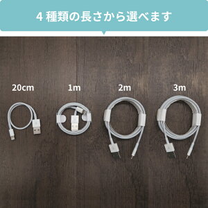 楽天市場 Usbケーブル Iphone Usbケーブル 高耐久 断線しにくい