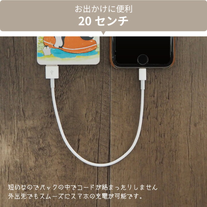 楽天市場】※最短翌日到着※ iPhone充電ケーブル ケーブルセット セット iPhoneケーブル 充電ケーブル cable 充電 ケーブル 20cm 1m 2m iphone iPhoneケーブル 充電器 アイフォンケーブル USBケーブル iPhone XR XS max X iPhone8 usb iphoneケーブル iPhone11 iPhoneSE ... 楽天市場】※最短翌日到着※ iPhone充電ケーブル ケーブルセット セット iPhoneケーブル 充電ケーブル cable 充電 ケーブル 20cm 1m 2m iphone iPhoneケーブル 充電器 アイフォンケーブル USBケーブル iPhone XR XS max X iPhone8 usb iphoneケーブル iPhone11 iPhoneSE ...