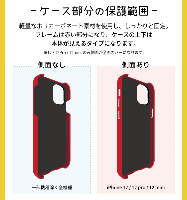 楽天市場】【 期間限定 】 iPhone ケース 手帳型 iPhoneケース 