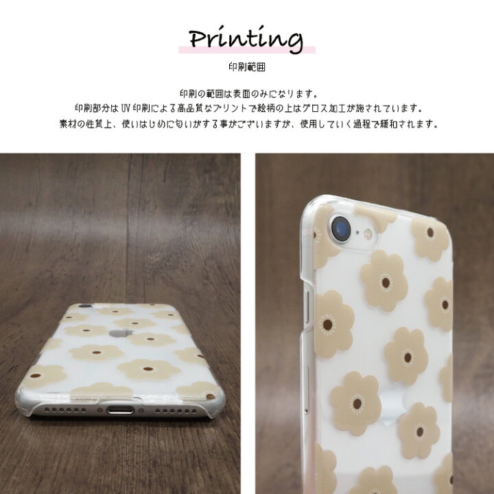 楽天市場 Iphone13 Iphonese Iphone8 Iphone12 13pro Iphone11 Iphonexr 13mini 12mini X Xs Iphone Se 8 7 12pro Max Iphone7 ハードケース アイフォン12 アイフォンse ピンク 黒 百合 チューリップ アネモネ 花 花柄 線 ラインアート スマホケース屋さん 楽天市場店
