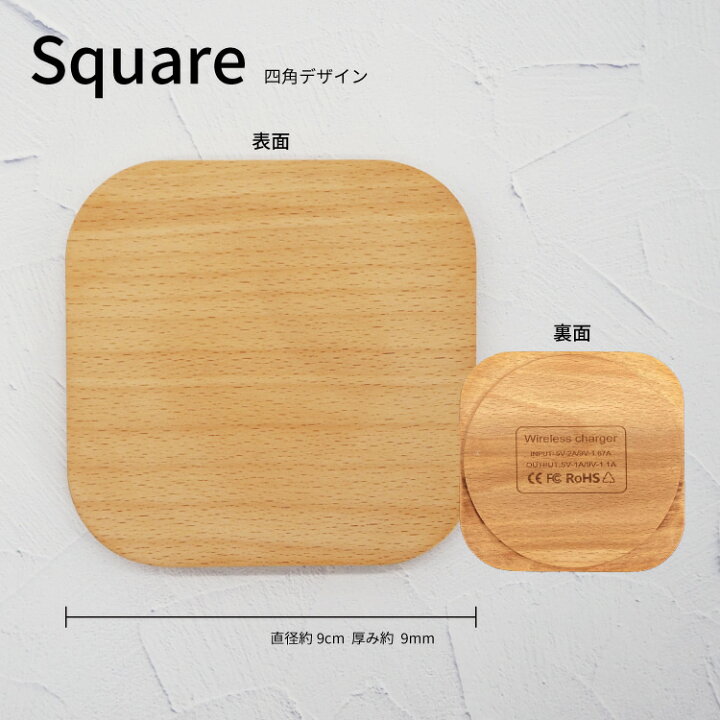 楽天市場 スーパーセール 10 Off ワイヤレス充電器 木製 充電器 置くだけ充電器 ワイヤレスチャージャー Iphone 急速充電 薄型 小型 5w 7 5w 10w 15w おしゃれ アンドロイド 木 Galaxy Nexus Lg ウッド 木 牛 イラスト ウシ 牛柄 かわいい オシャレ ゆるい 楽天市場 スーパーセール 10 Off ワイヤレス充電器 木製 充電器 置くだけ充電器 ワイヤレスチャージャー Iphone 急速充電 薄型 小型 5w 7 5w 10w 15w おしゃれ アンドロイド 木 Galaxy Nexus Lg ウッド 木 牛 イラスト ウシ 牛柄 かわいい オシャレ ゆるい