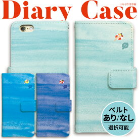 【マラソン20％OFF】 iphone ケース 手帳型 iphoneケース スマホケース iPhone17 iPhone17e iPhone17pro iPhone16e Air iphone16 iPhone16pro iphone15 iphone14 iPhoneSE iPhone13 15pro air 夏 海 波 リゾート 波 かわいい アイフォンケース アイフォンSE