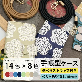 【マラソン20％引き】 スマホショルダー ショルダー iPhone ケース 手帳型 iphoneケース スマホケース iPhone16e iphone16 iPhone16pro iphone15 iphone14 iPhoneSE iPhone13 iPhone12 16e 16 15 13 12 pro se 北欧 北欧風 ブラック ピンク かわいい 花柄 花