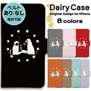 yX[p[Z[zz iphone P[X 蒠^ iphoneP[X X}zP[X iPhone17 iPhoneAir iPhone17pro iPhone16e Air iphone16 iPhone16pro iphone15 iphone14 iPhoneSE iPhone13 15pro mini pro max  ubN sN  L l