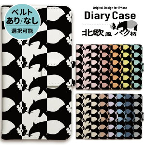 yX[p[Z[zz iphone P[X 蒠^ iphoneP[X X}zP[X iPhone17 iPhoneair iPhone17pro iPhone16e iphone16 iPhone16pro iphone15 iphone14 iPhoneSE iPhone13 15pro mini pro max ubN sN O[   