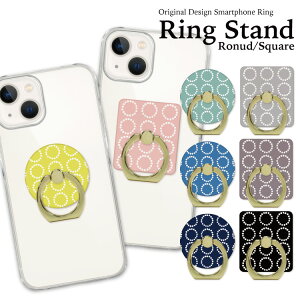 �X�}�z�����O �z�[���h�����O �����O�X�^���h �X�}�z �����O �X�^���h �z���_�[ �S�[���h �V���o�[ �X�}�[�g�t�H�� iPhone �A�C�t�H�� �A���h���C�h galaxy Xperia �S�@��Ή� �����h�~ ���� �h�b