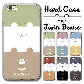 Tshop R10s Jp Smartphonecase Cabinet Yuk Yuk 01