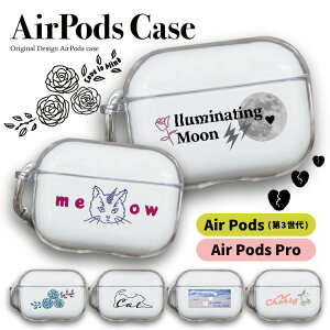 AirPodsProJo[ AirPodsJo[ GA[|bYv GA[|bY P[X AirPodsProP[X GA|bYv 킢  NA 3 یP[X P[X Jri NAP[X L jR[