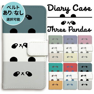 パンダ アクセサリーの人気商品 通販 価格比較 価格 Com