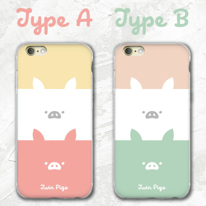 楽天市場 期間限定 Off Se 第3世代 Iphone13 Iphonese Iphone8 Iphone12 13pro Iphone11 Iphonexr 13mini 12mini X Xs Iphone Se 8 7 12pro Max Iphone7 ハードケース アイフォン12 アイフォンse ブタ イラスト 豚 ピンク かわいい オシャレ 楽天市場 期間限定 Off Se 第3世代 Iphone13 Iphonese Iphone8 Iphone12 13pro Iphone11 Iphonexr 13mini 12mini X Xs Iphone Se 8 7 12pro Max Iphone7 ハードケース アイフォン12 アイフォンse ブタ イラスト 豚 ピンク かわいい オシャレ