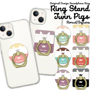 �X�}�z�����O �z�[���h�����O �����O�X�^���h �X�}�z �����O �X�^���h �z���_�[ �S�[���h �V���o�[ �X�}�[�g�t�H�� iPhone �A�C�t�H�� �A���h���C�h galaxy Xperia �S�@��Ή� �����h�~ �u�^ �C��