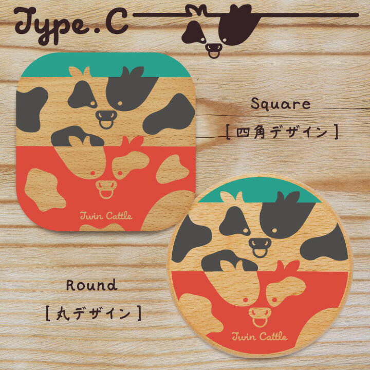 楽天市場 スーパーセール 10 Off ワイヤレス充電器 木製 充電器 置くだけ充電器 ワイヤレスチャージャー Iphone 急速充電 薄型 小型 5w 7 5w 10w 15w おしゃれ アンドロイド 木 Galaxy Nexus Lg ウッド 木 牛 イラスト ウシ 牛柄 かわいい オシャレ ゆるい 楽天市場 スーパーセール 10 Off ワイヤレス充電器 木製 充電器 置くだけ充電器 ワイヤレスチャージャー Iphone 急速充電 薄型 小型 5w 7 5w 10w 15w おしゃれ アンドロイド 木 Galaxy Nexus Lg ウッド 木 牛 イラスト ウシ 牛柄 かわいい オシャレ ゆるい