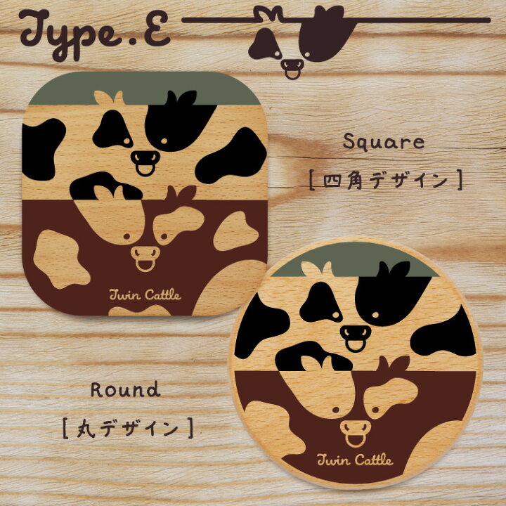 楽天市場 スーパーセール 10 Off ワイヤレス充電器 木製 充電器 置くだけ充電器 ワイヤレスチャージャー Iphone 急速充電 薄型 小型 5w 7 5w 10w 15w おしゃれ アンドロイド 木 Galaxy Nexus Lg ウッド 木 牛 イラスト ウシ 牛柄 かわいい オシャレ ゆるい 楽天市場 スーパーセール 10 Off ワイヤレス充電器 木製 充電器 置くだけ充電器 ワイヤレスチャージャー Iphone 急速充電 薄型 小型 5w 7 5w 10w 15w おしゃれ アンドロイド 木 Galaxy Nexus Lg ウッド 木 牛 イラスト ウシ 牛柄 かわいい オシャレ ゆるい