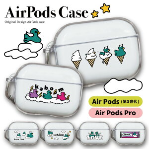 AirPodsProJo[ AirPodsJo[ GA[|bYv GA[|bY P[X AirPodsProP[X GA|bYv 킢  NA 3 یP[X P[X Jri NAP[X qR  