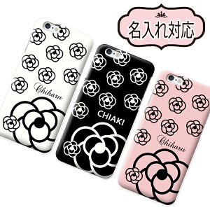 エクスペリア専用 xperia10vi ケース Xperia 1 VII SO-51F SO-52E SOG14 au xperia1iv SO-51E xperia SOG13 ace3 so-53c sog08 SO-41A ハードケース カメリア 名入れ 名前入り 大人 かわいい プリントケース 花柄 ブラック