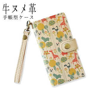 X}zP[X 蒠^ S@Ή xgt 킢 L Jo ]E IWi Xgbv kv Galaxy S24 FE 񂽂X}z4 A402ZT iphone16e ACtHse OPPO Reno11A Xperia 1 VI Xperia 10 VI AQUOS 