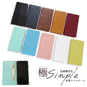 X}zP[X S@Ή 蒠^ {v U[ xgȂ n J[ X RpNg Vv iphone16pro google pixele9proxl A[Ywe2+ Jo[ so-52e sog14 so-51e sog13 oppo a79 CPH2557 sNZ8a pixel