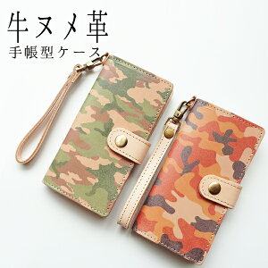 X}zP[X 蒠^ S@Ή xgt ʕ Jt O[ IW  Y Xgbv kv Galaxy S24 FE 񂽂X}z4 A402ZT iphone16e ACtHse OPPO Reno11A Xperia 1 VI 