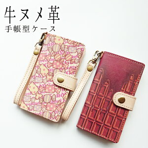 X}zP[X 蒠^ S@Ή xgt `R[g LfB XEB[c Xgbv kv Galaxy S24 FE 񂽂X}z4 A402ZT iphone16e ACtHse OPPO Reno11A Xperia 1 VI Xperia 10 VI AQUOS wi