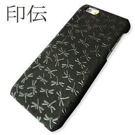 楽天市場 Iphone ケース 印伝の通販 楽天市場 Iphone ケース 印伝の通販
