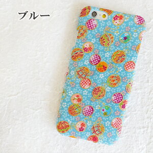 スマホケース 全機種対応 ハンドメイド 布張り 生地 綿 和柄 まり 黒 水色 ピンク スマホカバー iPhone17 arrows Alpha F-51F AQUOS R10 Galaxy A36 5G SC-54F iPhone16 アイフォン16e おしゃれ グーグルピクセル10