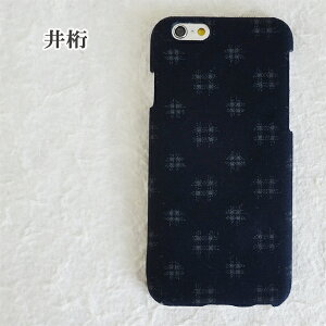 X}zP[X S@Ή nhCh  z n  F lCr[ a a Vv X}zJo[ iPhone17 arrows Alpha F-51F AQUOS R10 Galaxy A36 5G SC-54F iPhone16 ACtH16e  