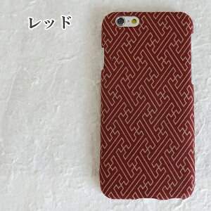 スマホケース 全機種対応 ハンドメイド おしゃれ 布張り 生地 綿 紗綾形 和柄 布 綿 あずき色 紺色 深緑色 スマホカバー iPhone17 arrows Alpha F-51F AQUOS R10 Galaxy A36 5G SC-54F iPhone16 アイフォン16e おし