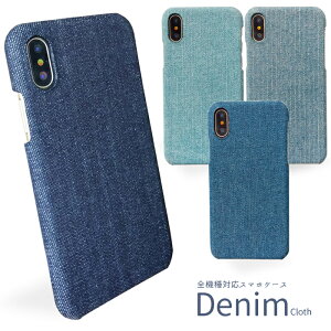 ANIXp AQUOS R9 pro SH-52D AQUOS wish4 SH-53E SHG14 shg06 SHG14 n[hP[X X}zP[X X}zJo[ n LpXn u[ fj JWA Vv  ubN u[ [Y